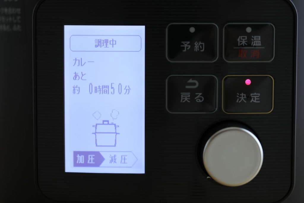 アイリスオーヤマの電気圧力鍋【KPC-MA2】レシピ「カレーライス」操作パネル