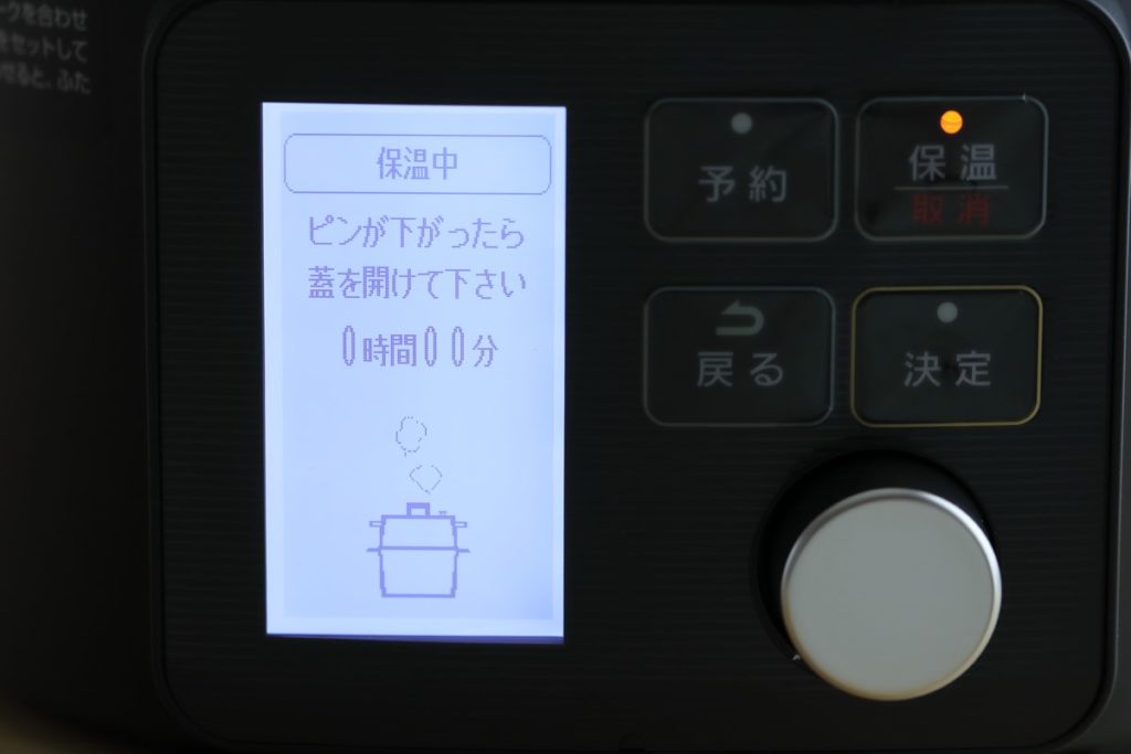 アイリスオーヤマの電気圧力鍋【KPC-MA2】レシピ「カレーライス」操作パネル