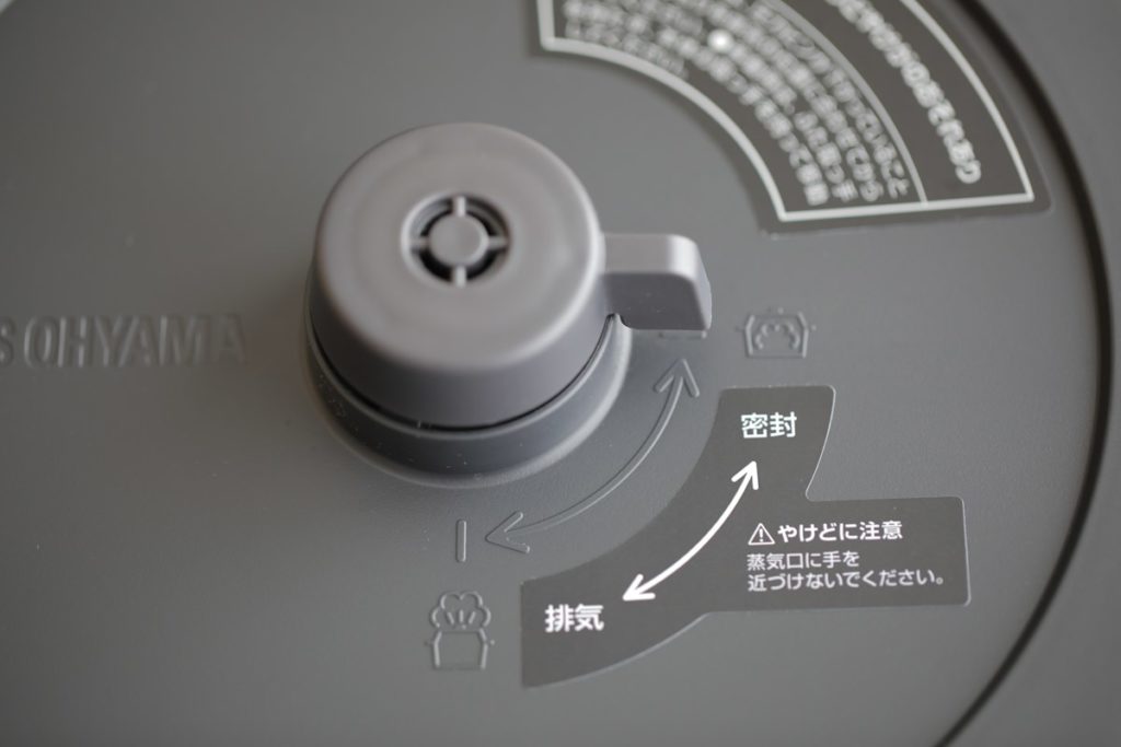 アイリスオーヤマの電気圧力鍋【KPC-MA2】